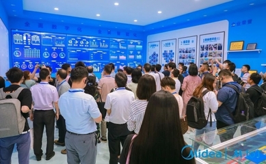 走進美的工業互聯網無錫站 世界級軟硬結合產品矩陣引領互聯網銷售新格局