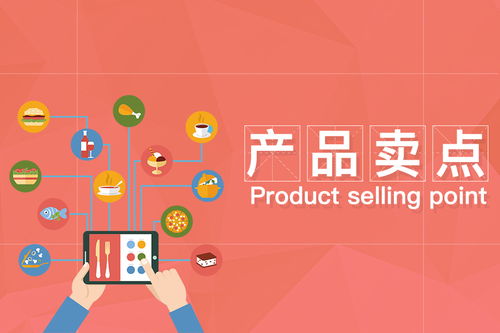 洞察思維 如何在網(wǎng)絡(luò)營銷中精準(zhǔn)挖掘產(chǎn)品賣點(diǎn)