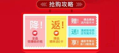 樂融Letv逆襲登頂，強(qiáng)勢回歸互聯(lián)網(wǎng)電視品牌第一陣營