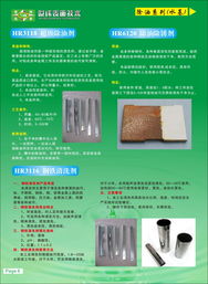 深耕表面技術(shù)，觸網(wǎng)賦能銷售——訪中山市世緯表面技術(shù)廠銷售主管趙先生