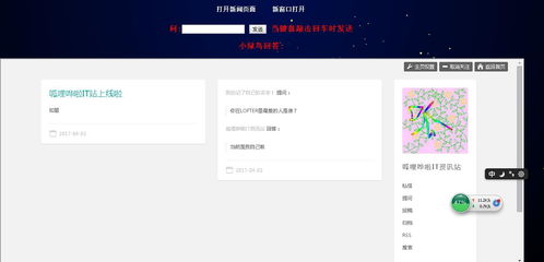 呱哩嘩啦電腦人v1.3 智能化的AI應用軟件開發(fā)工具